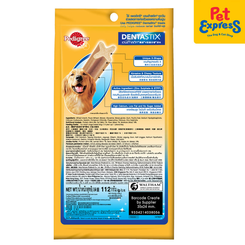 Pedigree Dentastix Large 25-50kg Dog Treats 3s 112g (2 packs)_back