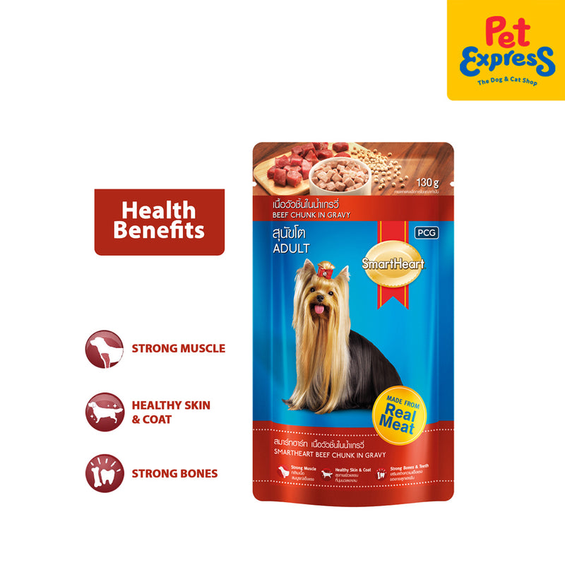 SmartHeart Adult Beef Wet Dog Food 130g (12 pouches)