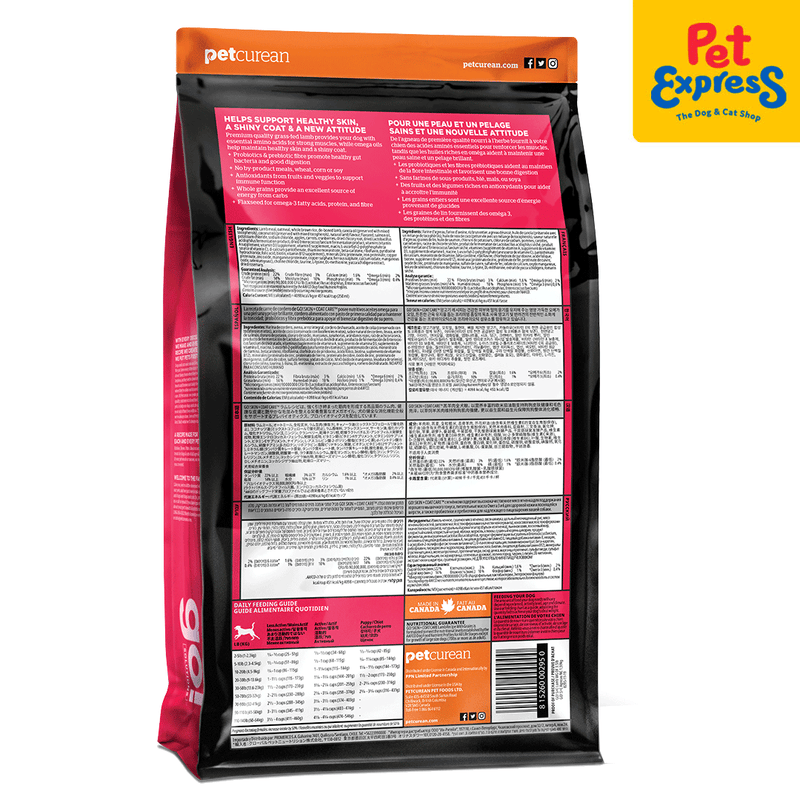 Go puppy food ingredients 2025