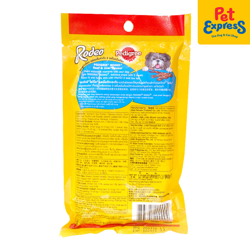 Pedigree Rodeo Beef and Liver Dog Treats 90g (2 packs)_back