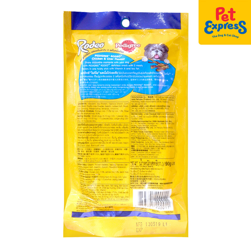Pedigree Rodeo Chicken and Liver Dog Treats 90g (2 packs)_back