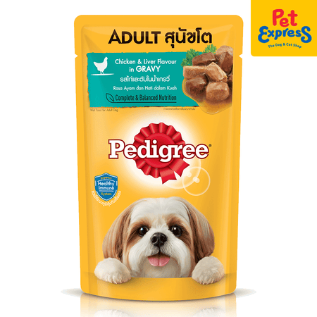 Pedigree Pouch Chicken Liver Gravy 130g 12 pouches Pet Express