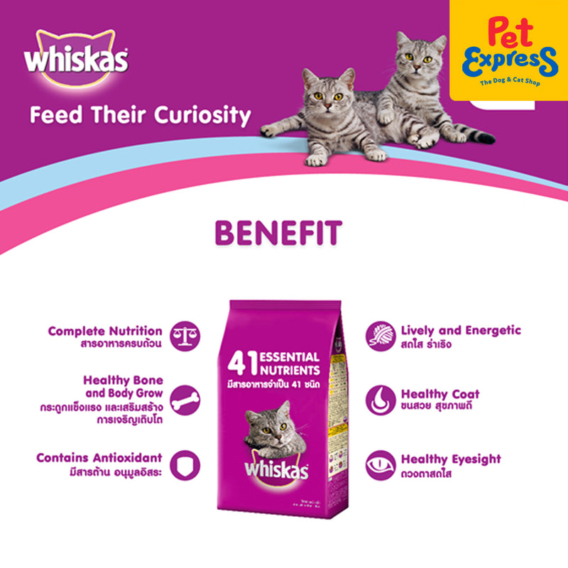 Whiskas Adult Chicken and Tuna Hairball Control Dry Cat Food 1.1kg_benefits