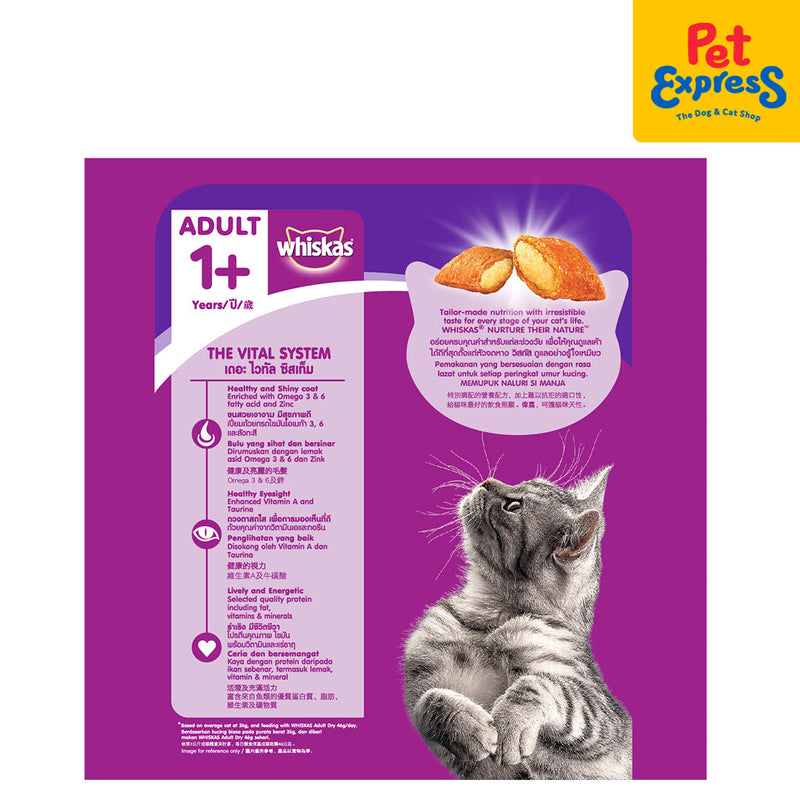 Whiskas Adult Mackerel Dry Cat Food 1.2kg_benefits