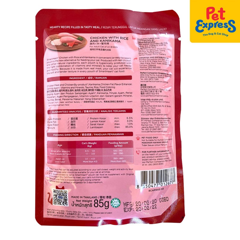 SmartHeart Adult Chicken with Rice and Kanikama Wet Cat Food 85g (12 pouches)