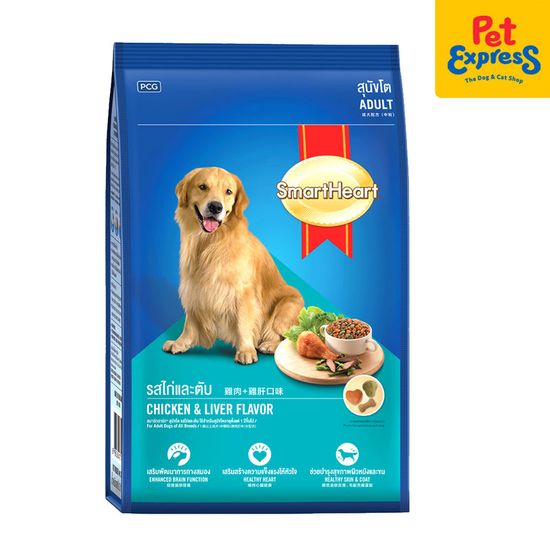 SmartHeart Adult Chicken and Liver Dry Dog Food 1.5kg