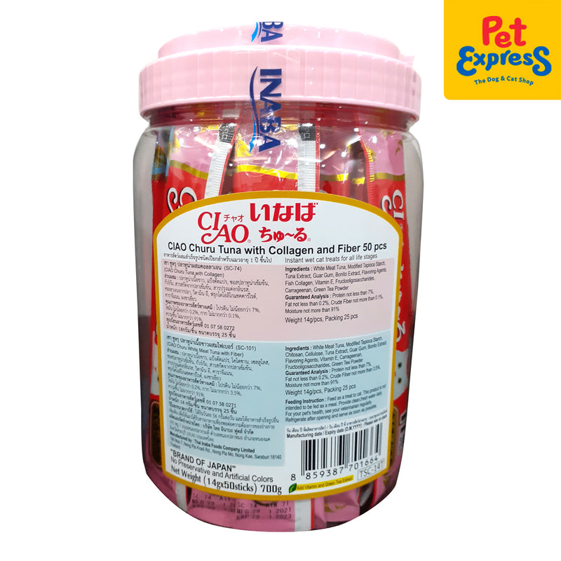 Ciao Churu Tuna Collagen and Fiber Jar Cat Treats 14gx50 (TSC-14T)
