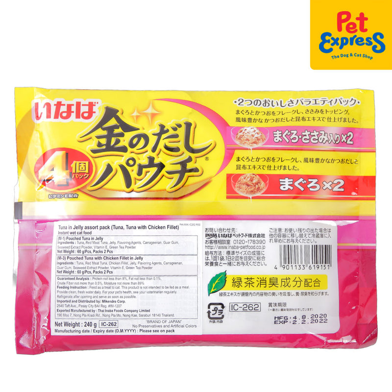 Inaba Tuna Jelly Assorted Pack (Tuna, Tuna, Chicken Fillet) Wet Cat Food 60g (IC-262)