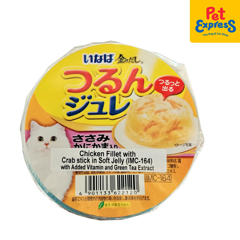 Inaba Jelly Cup Chicken Fillet with Crab Stick Wet Cat Food 65g (IMC-164) (6 pcs)