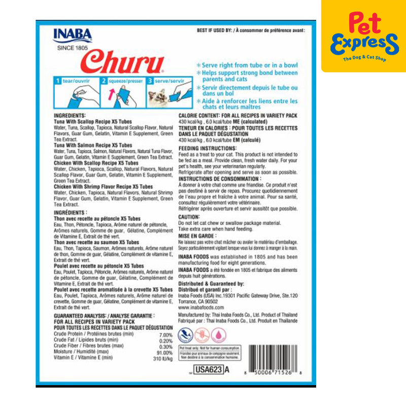 Inaba Churu Seafood Varieties Sticks Cat Treats 14gx20 (USA-623A)