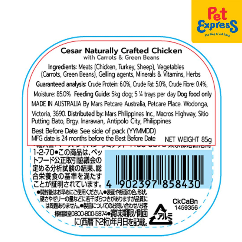 Cesar Naturally Crafted Chicken Wet Dog Food 85g (7 pcs)_back