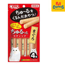 Ciao Churutto Stick Maguro Cat Treats 7gx4 (CS-121)