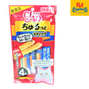 Ciao Churutto Stick Maguro Scallop Cat Treats 7gx4 (CS-122)