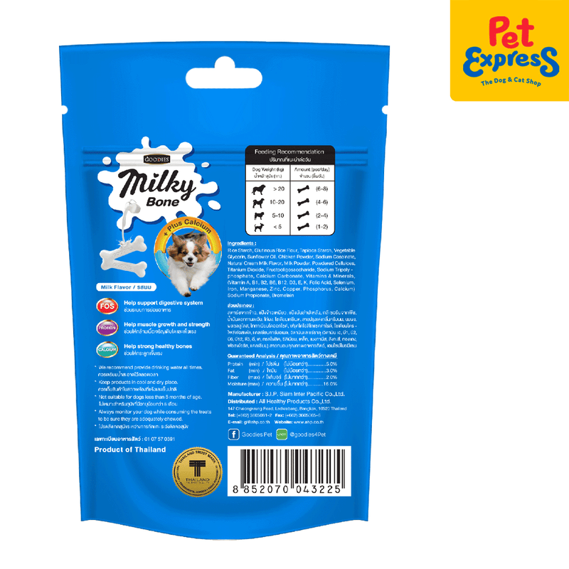 Goodies Milky Bone Milk Dog Treats 8s 70g_back