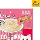 Ciao Churu Tuna Japanese Broth Cat Treats 14gx20 (SC-191)