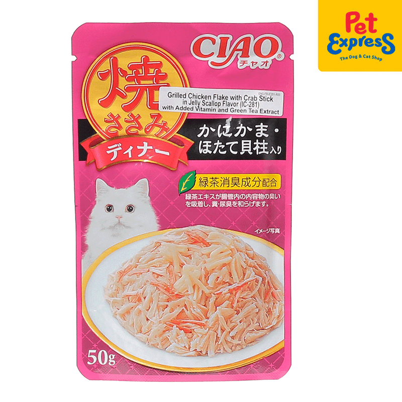 Ciao Grilled Jelly Chicken Flake with Crab Stick Scallop Wet Cat Food 50g (IC-281) (16 pouches)