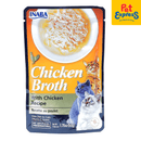 Inaba Chicken Broth with Chicken Wet Cat Food 50g (USA-821A) (12 pouches)