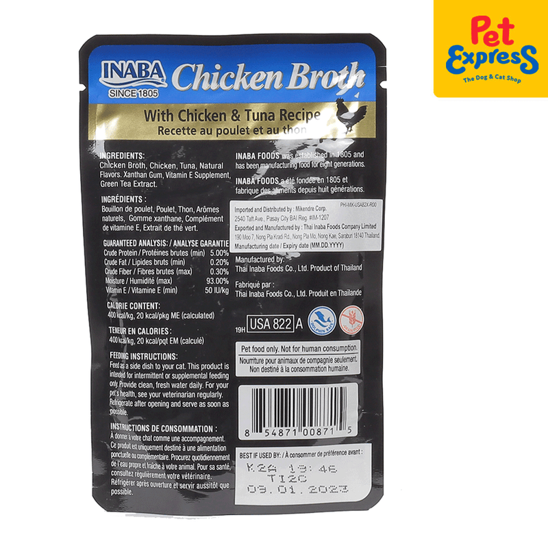 Inaba Chicken Broth with Chicken and Tuna Wet Cat Food 50g (USA-822A) (12 pouches)