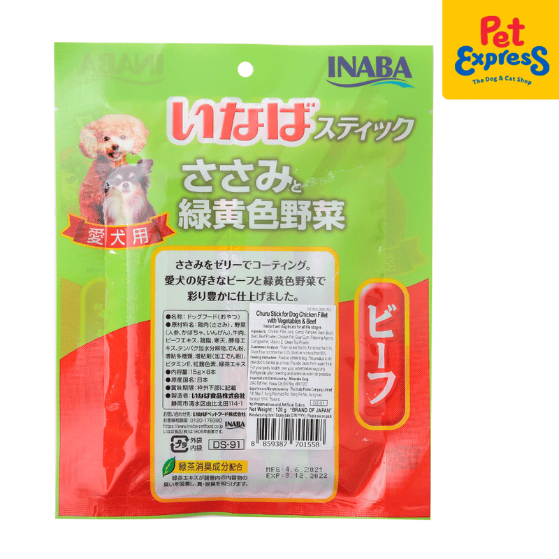 Inaba Churu Stick Chicken Fillet with Vegetables Dog Treats 15gx8 (DS-91)
