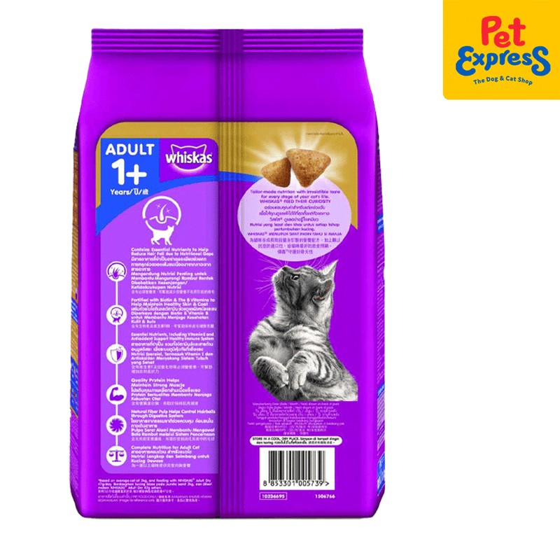 Whiskas Adult Skin and Coat Dry Cat Food 1.1kg_back