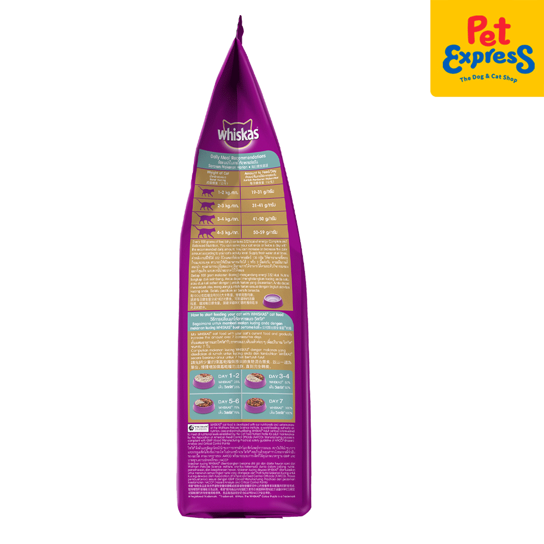 Whiskas Adult Pocket Indoor Dry Cat Food 1.1kg Pet Express