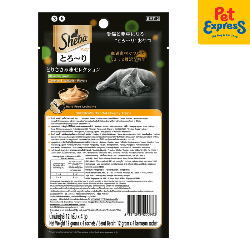 Sheba Melty Chicken and Whitefish Cat Treats 48g_back