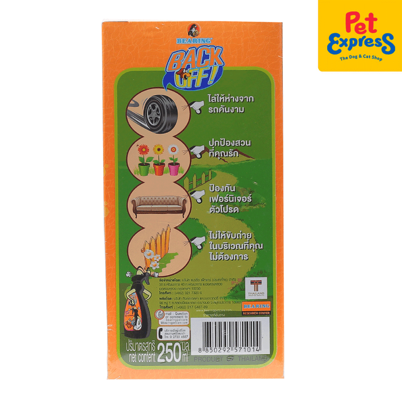 Bearing Back Off Indoor Outdoor Repellant Pet Spray 250ml_back