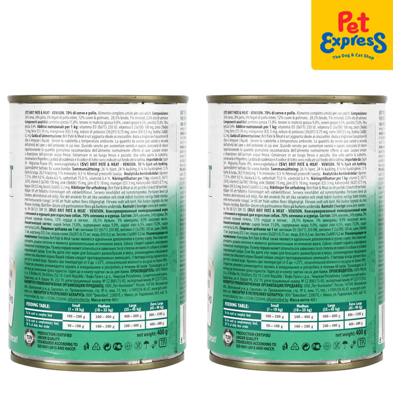 Brit Pate and Meat Venison Wet Dog Food 400g (2 cans)_side