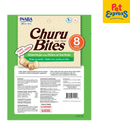 Inaba Churu Bites Chicken Wraps Tuna Dog Treats 12gx8 (USD-722)_back