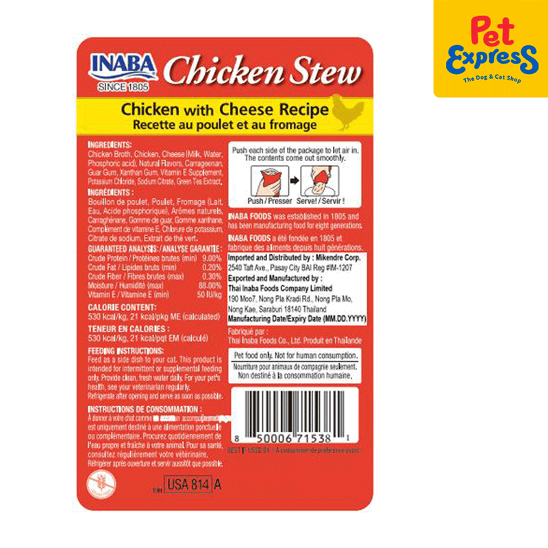 Inaba Chicken Stew Cheese Wet Cat Food 40g (USA-814A) (6 pouches)_back