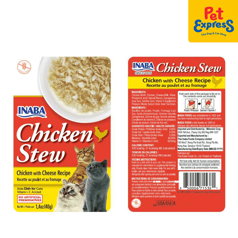 Inaba Chicken Stew Cheese Wet Cat Food 40g (USA-814A) (6 pouches)_packaging