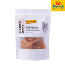 Treatos by Joey Chicken Jerky Dog Treats 50g