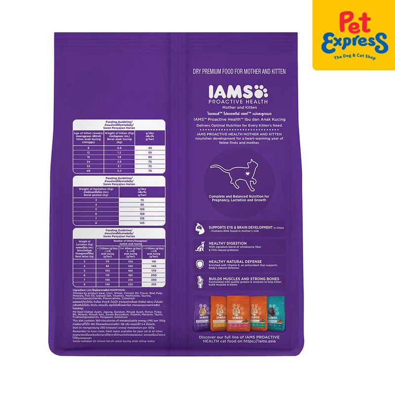 IAMS Mother and Kitten Dry Cat Food 400g_back