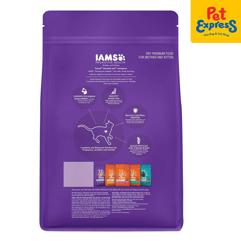 IAMS Mother and Kitten Dry Cat Food 1kg_back