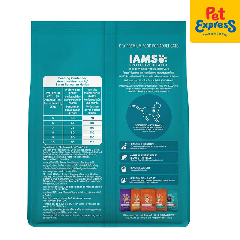 IAMS Adult Indoor Weight and Hairball Care Dry Cat Food 400g_back