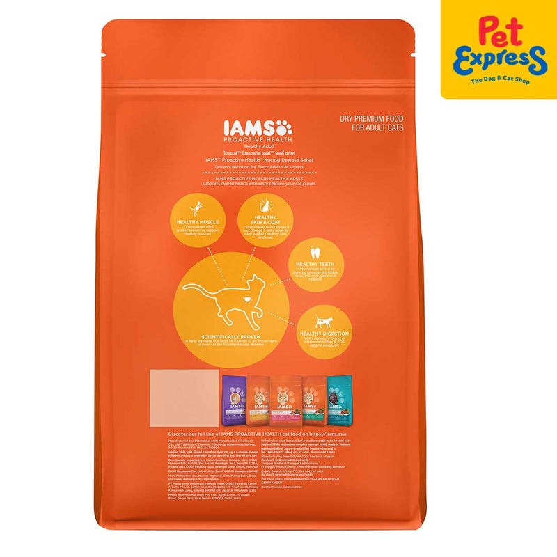 IAMS Adult Chicken Dry Cat Food 1kg_back