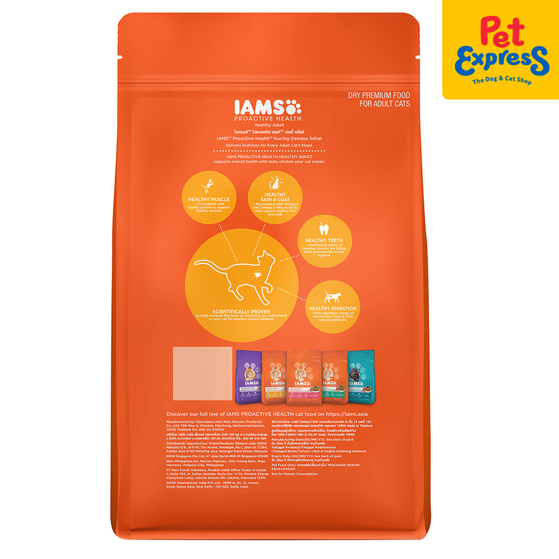 IAMS Adult Chicken Dry Cat Food 3kg_back