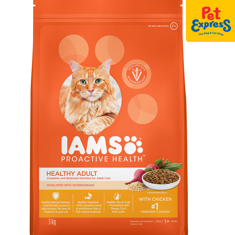 IAMS Adult Chicken Dry Cat Food 3kg_zoom