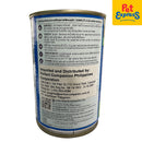 SmartHeart Adult Chicken and Vegetables Wet Dog Food 400g (2 cans)