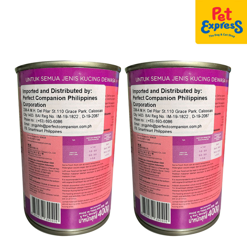 SmartHeart Adult Seafood Platter in Prawn Jelly Wet Cat Food 400g (2 cans)
