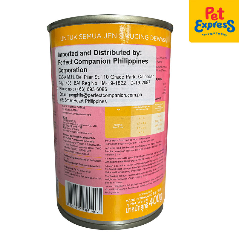 SmartHeart Adult Tuna with Chunky Sardine Wet Cat Food 400g (2 cans)