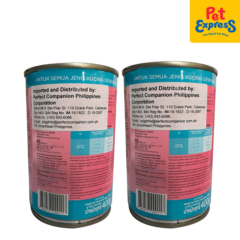 SmartHeart Adult Sardine with Chicken in Jelly Wet Cat Food 400g (2 cans)