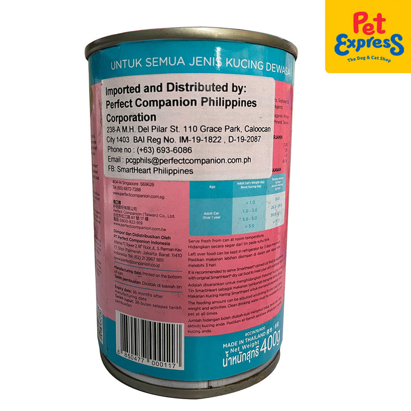 SmartHeart Adult Sardine with Chicken in Jelly Wet Cat Food 400g (2 cans)