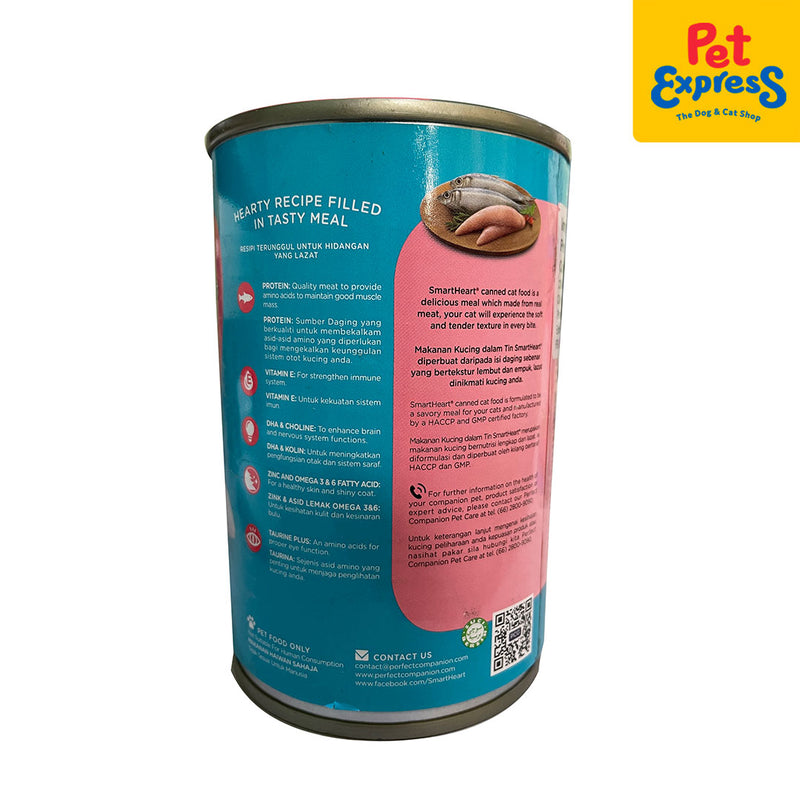SmartHeart Adult Sardine with Chicken in Jelly Wet Cat Food 400g (2 cans)
