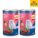 SmartHeart Adult Tuna in Jelly Wet Cat Food 400g (2 cans)