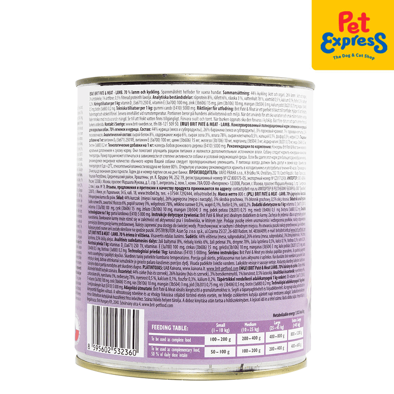Brit Pate and Meat Lamb Wet Dog Food 800g_side