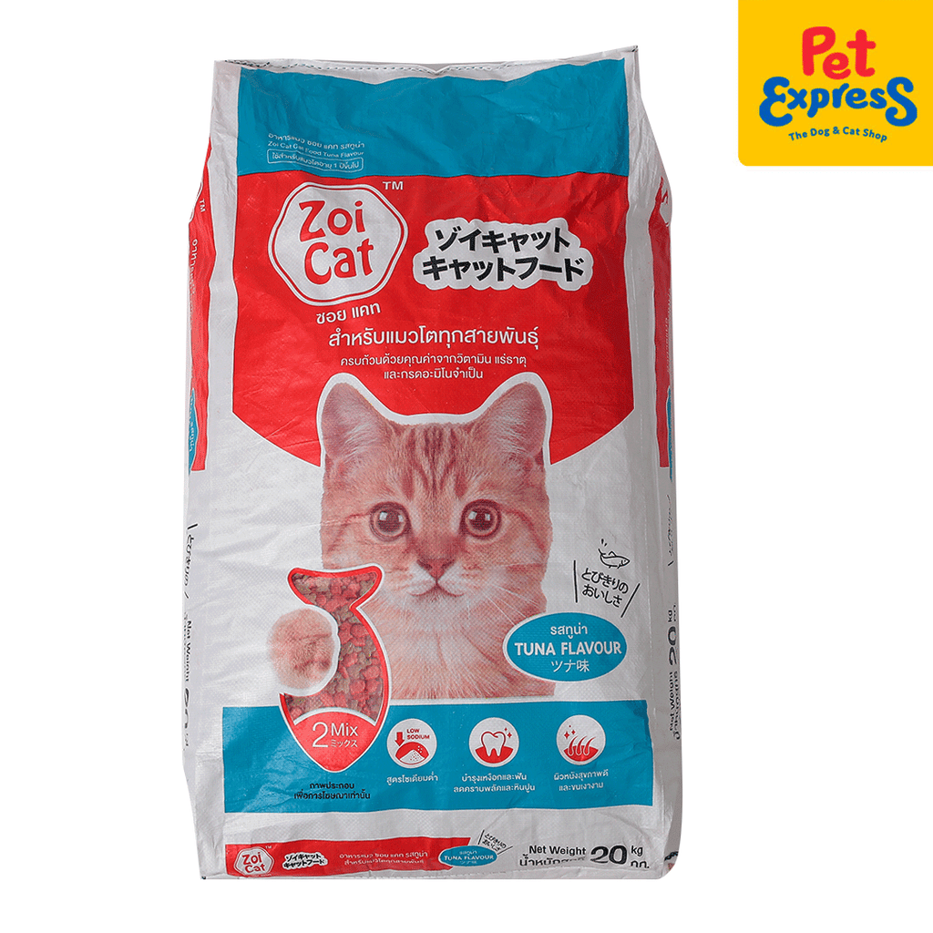 20 kg online dry cat food