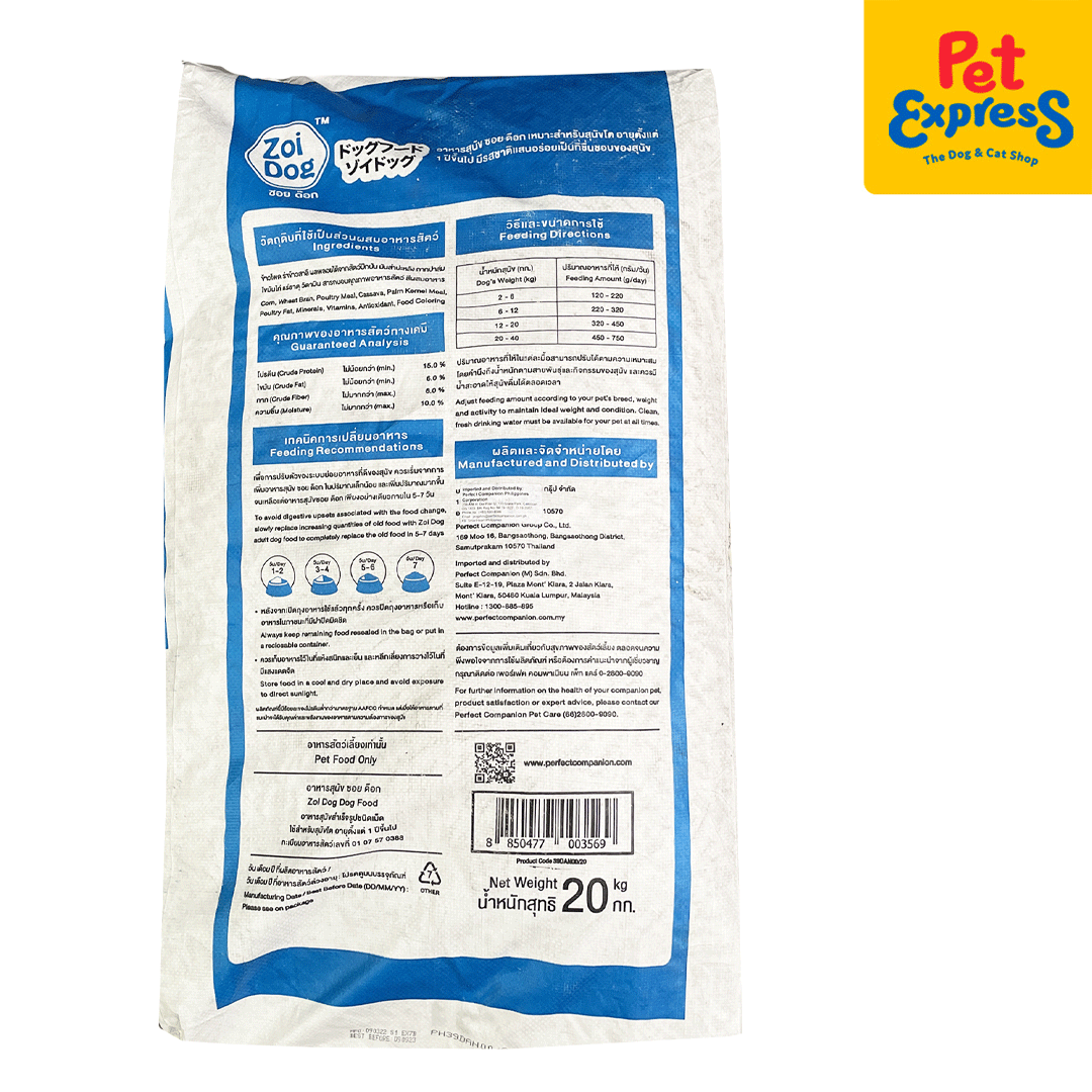 Zoi Adult Mix Dry Dog Food 20kg Pet Express