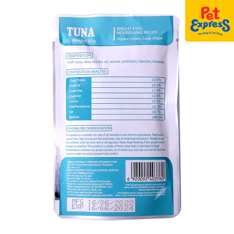 Aozi Wet Cat Food 85g (15 pouches)