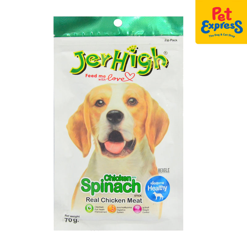 JerHigh Spinach Dog Treats 70g